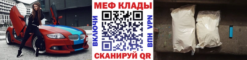 Хочу наркоту Горнозаводск КОКАИН  ТГК  МЕТАМФЕТАМИН  Мефедрон  Гашиш  Амфетамин 