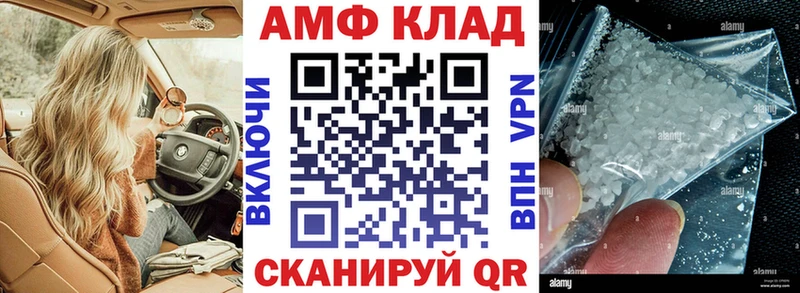 закладки  Горнозаводск  KRAKEN рабочий сайт  Амфетамин 97% 