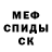 Амфетамин Premium Sergey Kosanchuk