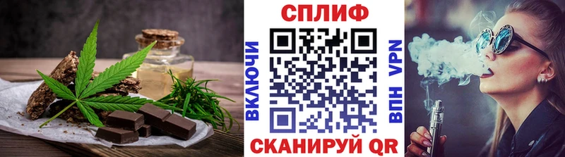 Еда ТГК конопля  Горнозаводск 