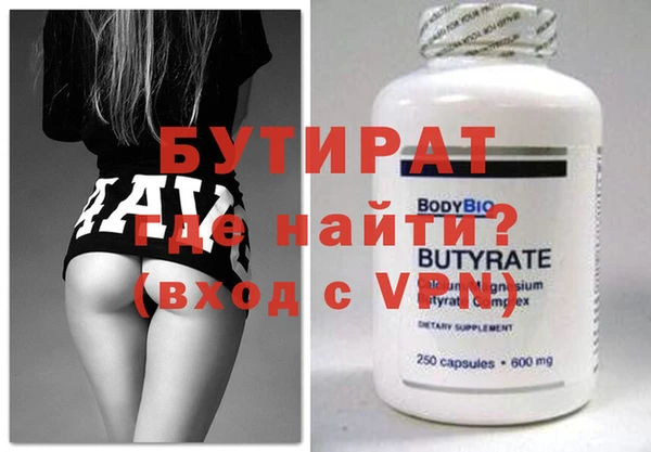 кристаллы Верхнеуральск