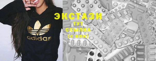 круглые Верхний Тагил