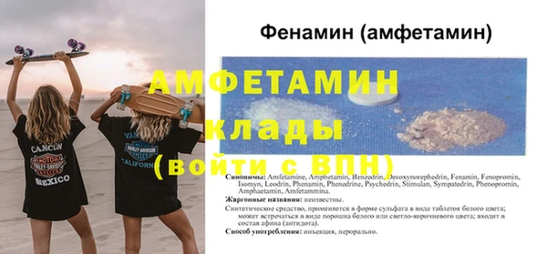 кристаллы Верхнеуральск