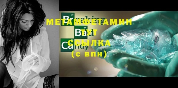 кристаллы Верхнеуральск