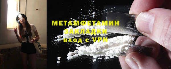 мяу мяу кристалл Верея