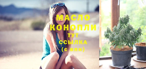 круглые Верхний Тагил