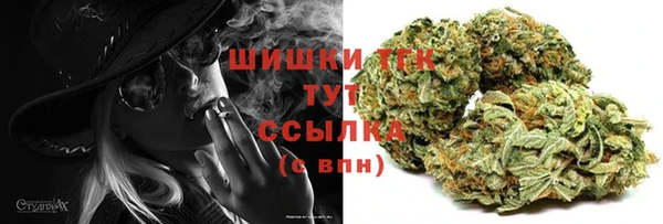 кристаллы Верхнеуральск