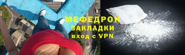 мяу мяу кристалл Верея