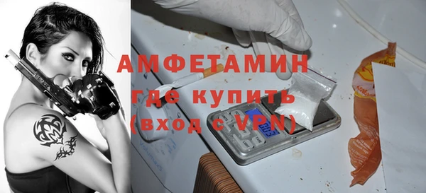 мяу мяу кристалл Верея