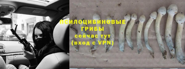 кристаллы Верхнеуральск