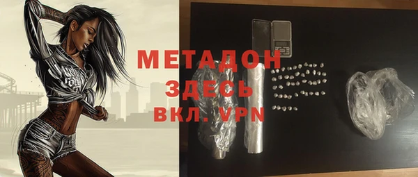 мяу мяу кристалл Верея