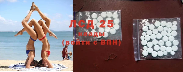 кристаллы Верхнеуральск