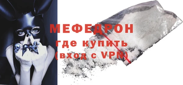 мяу мяу кристалл Верея