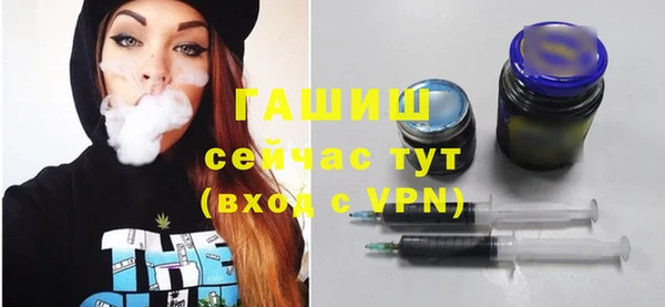 кристаллы Верхнеуральск