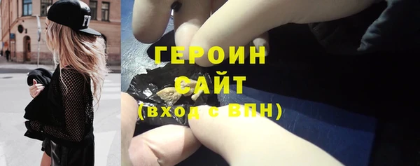 кристаллы Верхнеуральск