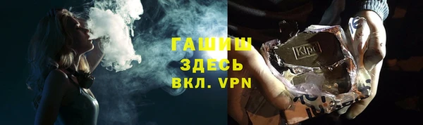 кристаллы Верхнеуральск