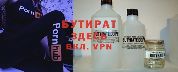 кристаллы Верхнеуральск