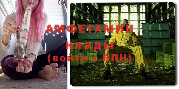 мяу мяу кристалл Верея