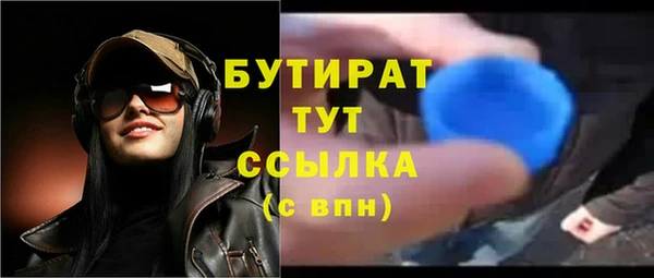 круглые Верхний Тагил