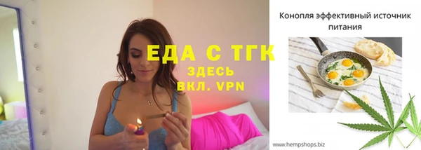 кристаллы Верхнеуральск