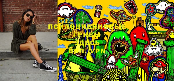 мяу мяу кристалл Верея