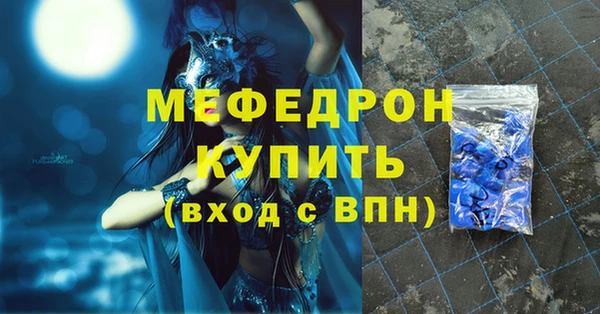 мяу мяу кристалл Верея