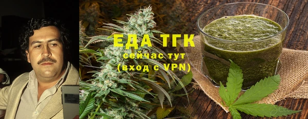 круглые Верхний Тагил