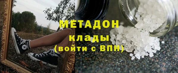 кристаллы Верхнеуральск