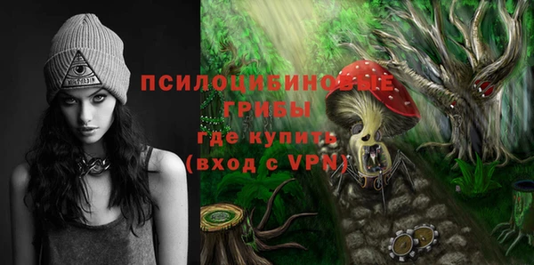 кристаллы Верхнеуральск