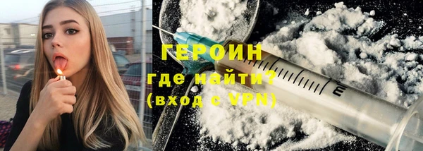 мяу мяу кристалл Верея