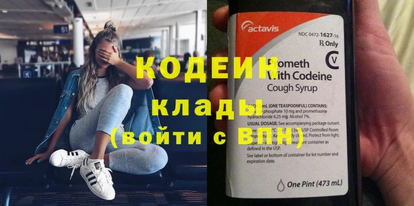 кристаллы Верхнеуральск