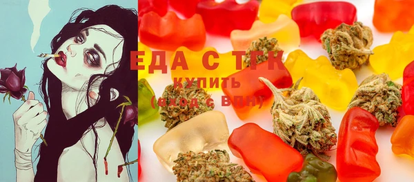 мяу мяу кристалл Верея