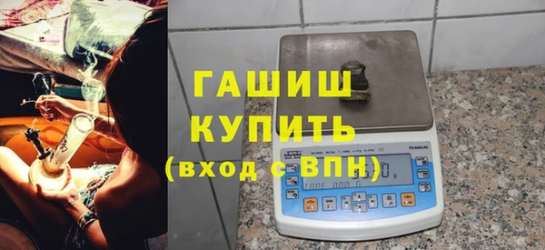 кристаллы Верхнеуральск