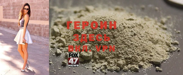 мяу мяу кристалл Верея