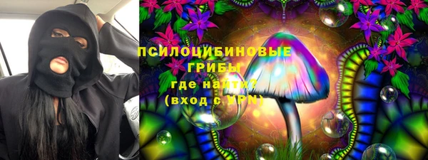 мяу мяу кристалл Верея