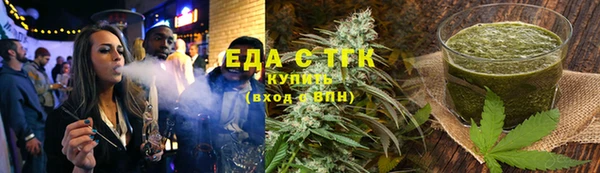кристаллы Верхнеуральск