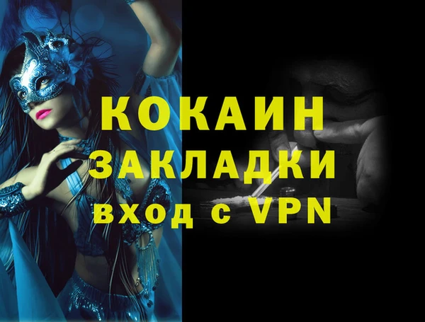 мяу мяу кристалл Верея
