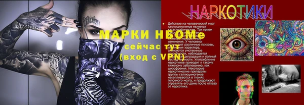 круглые Верхний Тагил
