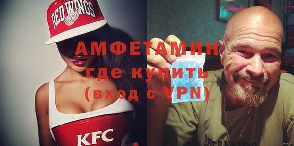 мяу мяу кристалл Верея
