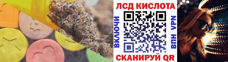 даркнет сайт  Горнозаводск  ЛСД экстази кислота 