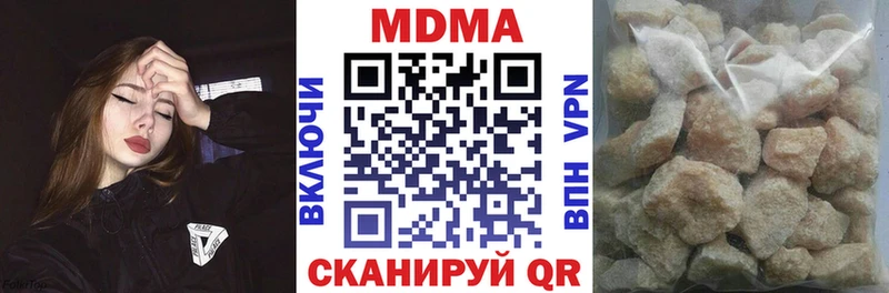 МДМА VHQ  Горнозаводск 
