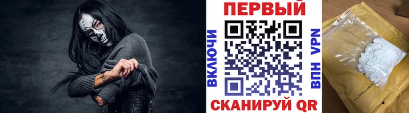Метамфетамин Methamphetamine  Горнозаводск 