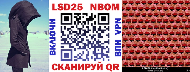 hydra как зайти  Горнозаводск  Марки N-bome 1,8мг 