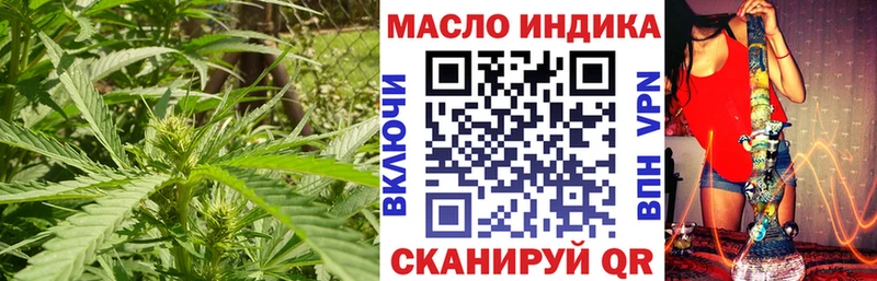 ТГК вейп с тгк  Горнозаводск 