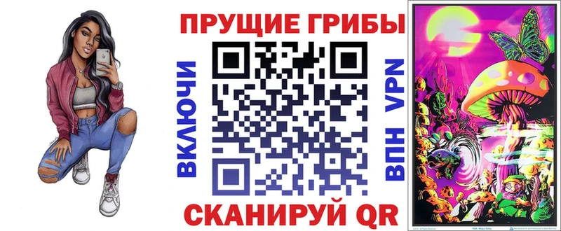 Галлюциногенные грибы мицелий  Горнозаводск 