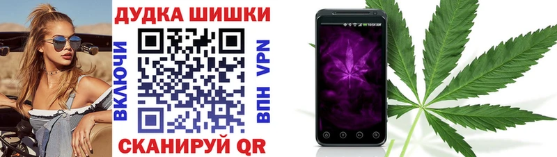 Бошки Шишки MAZAR  магазин продажи   Горнозаводск 